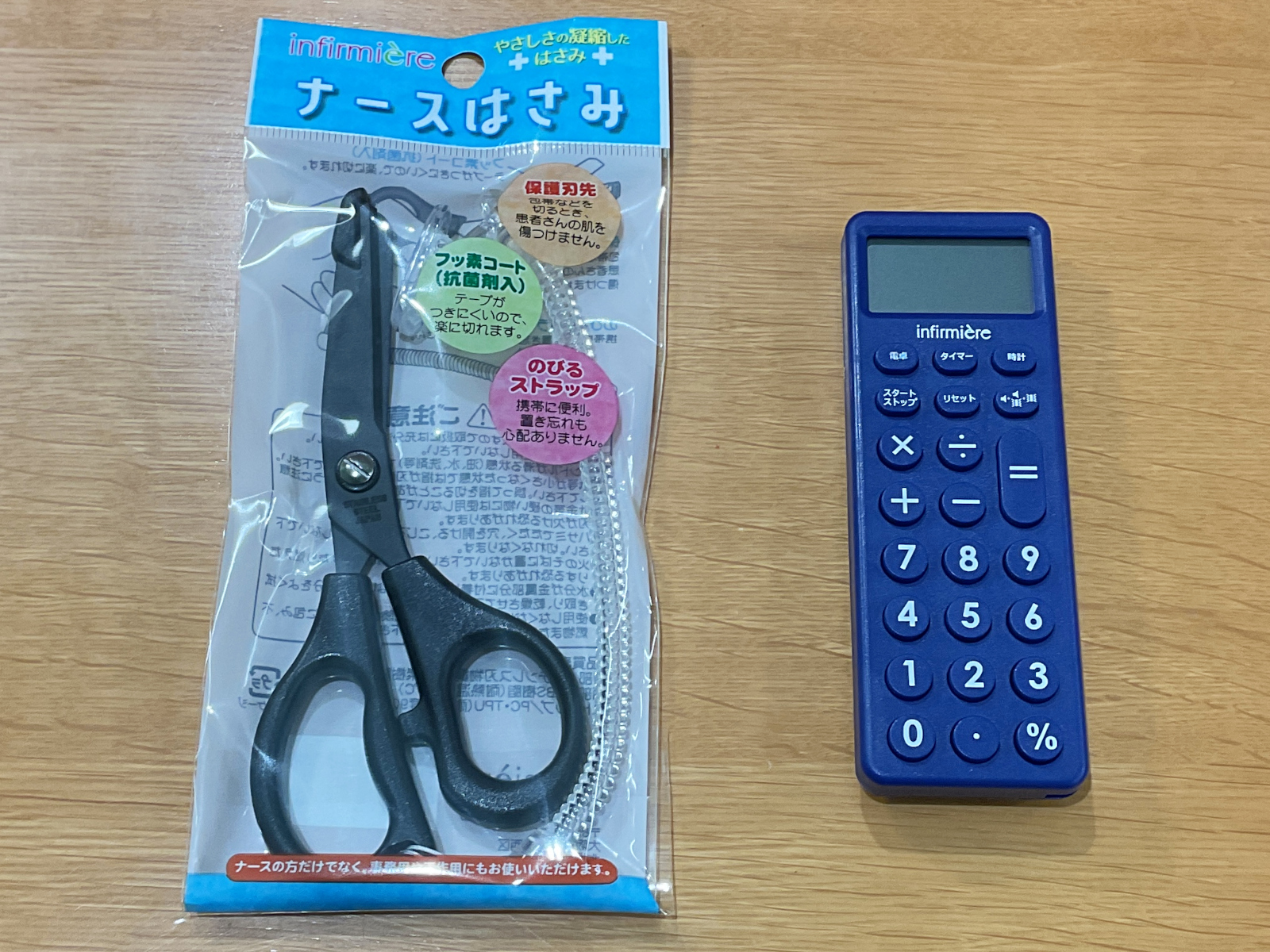 卒業記念品